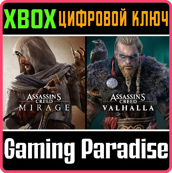 ASSASSIN’S CREED MIRAGE & ASSASSIN´S CREED VALHALLA