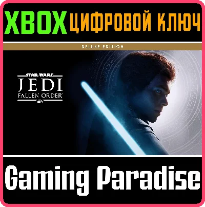 STAR WARS JEDI: FALLEN ORDER™ DELUXE EDITION❗XBOX KEY❗