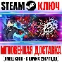 Persona 5 Strikers | Deluxe Edition Digital Key Steam