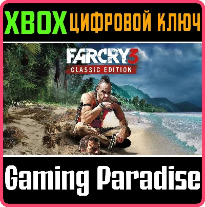 ❗FAR CRY 3 CLASSIC EDITION❗XBOX ONE/X|S🔑KEY❗