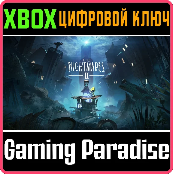 ❗LITTLE NIGHTMARES II❗XBOX ONE/X|S🔑KEY❗