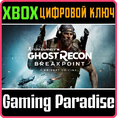 ❗TOM CLANCY´S GHOST RECON BREAKPOINT❗XBOX ONE/X|S🔑KEY