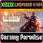 ❗BATTLEFIELD 1 REVOLUTION❗XBOX ONE/X|S🔑KEY❗