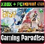 ❗HIGH ON LIFE: ИГРА + DLC❗XBOX ONE/X|S+ПК🔑КЛЮЧ❗
