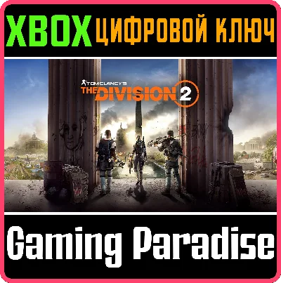 ❗TOM CLANCY´S THE DIVISION 2❗XBOX ONE/X|S🔑KEY❗