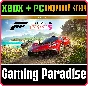 ❗FORZA HORIZON 5 PREMIUM EDITION❗XBOX ONE/X|S+ПК🔑КЛЮЧ