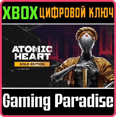 ❗ATOMIC HEART - GOLD EDITION❗XBOX ONE/X|S🔑KEY❗