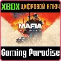 ❗MAFIA: DEFINITIVE EDITION❗XBOX ONE/X|S🔑КЛЮЧ❗