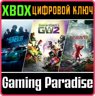 ❗EA FAMILY BUNDLE❗XBOX ONE/X|S🔑KEY❗