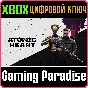 ❗ATOMIC HEART❗XBOX ONE/X|S🔑KEY❗
