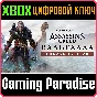 ASSASSIN´S CREED® VALHALLA DELUXE EDITION❗XBOX 🔑KEY❗