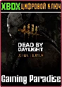 ❗DEAD BY DAYLIGHT: ULTIMATE EDITION❗XBOX ONE/X|S🔑KEY