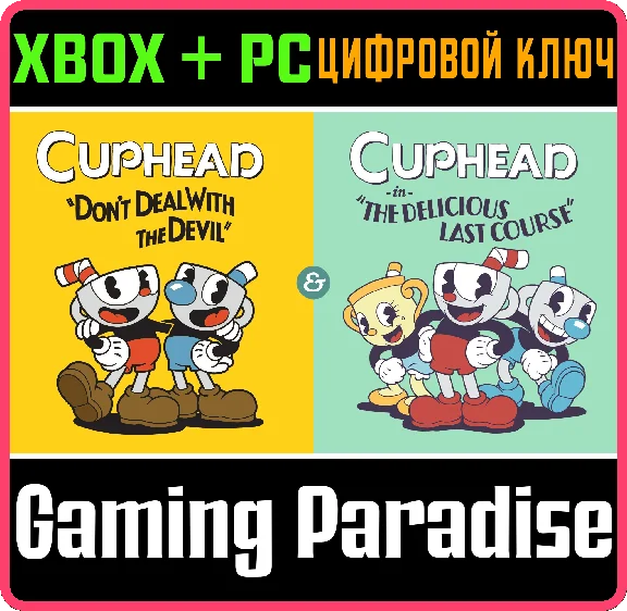 ❗CUPHEAD & THE DELICIOUS LAST COURSE❗XBOX+ПК🔑КЛЮЧ❗