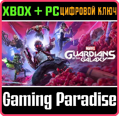 ❗MARVEL´S GUARDIANS OF THE GALAXY❗XBOX ONE/X|S+PC🔑KEY
