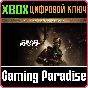 ❗DEAD SPACE DIGITAL DELUXE EDITION❗XBOX X|S🔑KEY❗