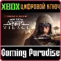 ❗ASSASSIN´S CREED MIRAGE DELUXE❗XBOX ONE/X|S❗KEY🔑