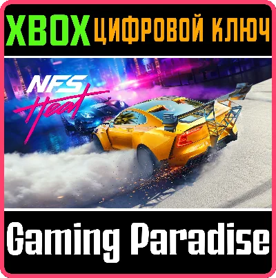 NEED FOR SPEED™ HEAT ❗XBOX ONE|X/S🔑KEY❗