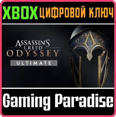 ❗ASSASSIN´S CREED ODYSSEY - ULTIMATE EDITION❗XBOX KEY❗