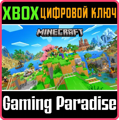 ❗MINECRAFT❗XBOX ONE/X|S🔑KEY❗