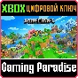 ❗MINECRAFT❗XBOX ONE/X|S🔑KEY❗