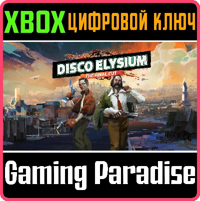 ❗DISCO ELYSIUM - THE FINAL CUT❗XBOX ONE/X|S🔑KEY❗