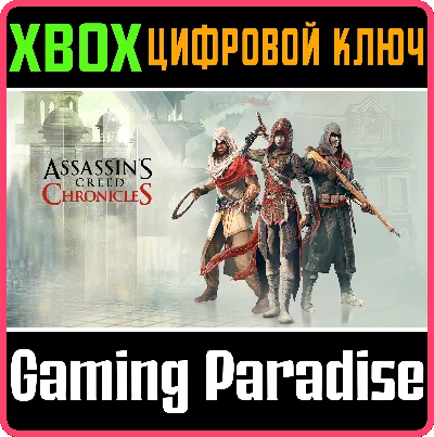 ❗ASSASSIN´S CREED CHRONICLES – TRILOGY❗XBOX ONE/X|S🔑