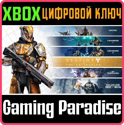 ❗DESTINY - THE COLLECTION❗XBOX ONE/X|S🔑KEY❗