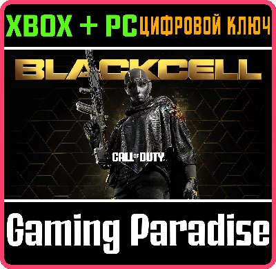 CALL OF DUTY®: BLACK OPS 6 - BLACKCELL (SEASON 03)