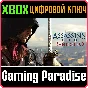 ❗ASSASSIN´S CREED UNITY❗XBOX ONE/X|S🔑KEY❗