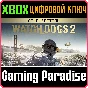 ❗WATCH DOGS 2 - GOLD EDITION❗XBOX ONE/X|S🔑KEY❗