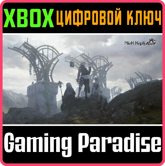 ❗NIER REPLICANT VER.1.22474487139...❗XBOX ONE/X|S🔑КЛЮЧ