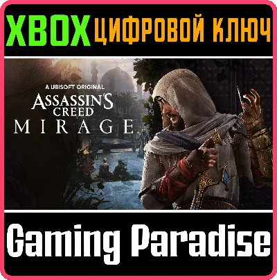 ❗ASSASSIN´S CREED MIRAGE❗XBOX ONE/X|S❗KEY🔑