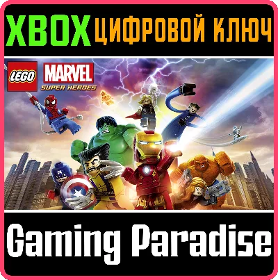 ❗LEGO MARVEL SUPER HEROES❗XBOX ONE/X|S🔑KEY❗