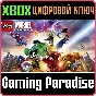 ❗LEGO MARVEL SUPER HEROES❗XBOX ONE/X|S🔑KEY❗
