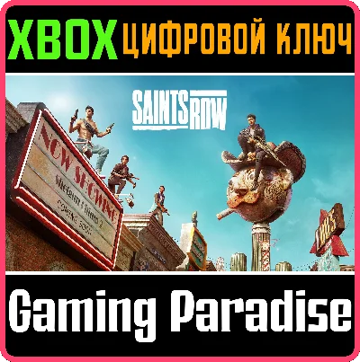 ❗SAINTS ROW (2022)❗XBOX ONE/X|S🔑KEY❗