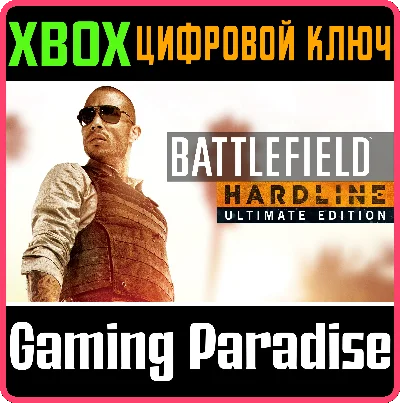 ❗BATTLEFIELD HARDLINE ULTIMATE EDITION❗XBOX ONE/X|S🔑