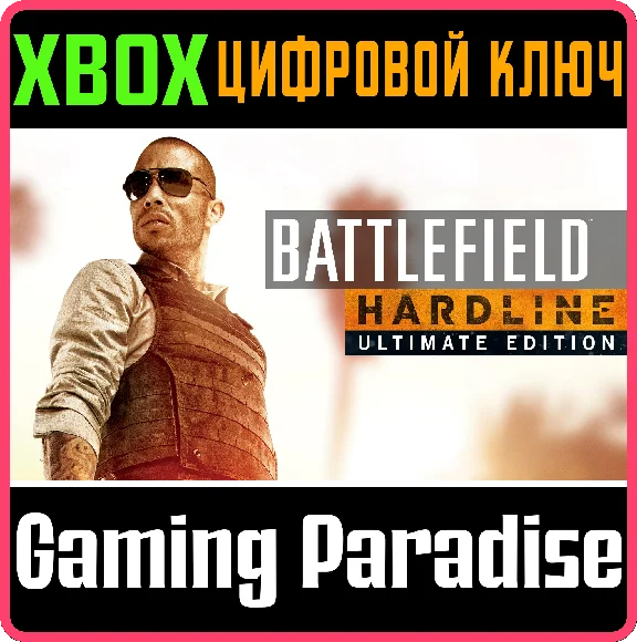 ❗BATTLEFIELD HARDLINE ULTIMATE EDITION❗XBOX ONE/X|S🔑