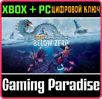 ❗SUBNAUTICA: BELOW ZERO❗XBOX ONE/X|S+PC🔑KEY❗