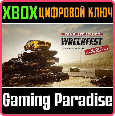 ❗Wreckfest Complete Edition❗XBOX ONE/X|S🔑КЛЮЧ❗