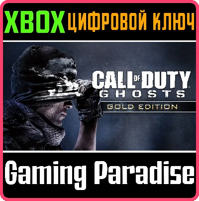 ❗CALL OF DUTY: GHOSTS❗XBOX ONE/X|S🔑KEY❗