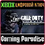 ❗CALL OF DUTY: GHOSTS❗XBOX ONE/X|S🔑KEY❗