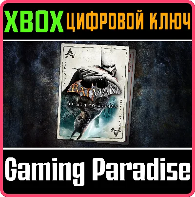 ❗BATMAN: RETURN TO ARKHAM❗XBOX ONE/X|S🔑КЛЮЧ❗