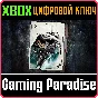 ❗BATMAN: RETURN TO ARKHAM❗XBOX ONE/X|S🔑КЛЮЧ❗