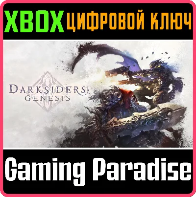 ❗Darksiders Genesis❗XBOX ONE/X|S🔑КЛЮЧ❗