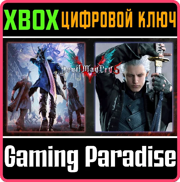 ❗DEVIL MAY CRY 5 + VERGIL❗XBOX ONE/X|S🔑KEY❗