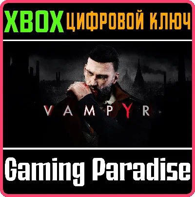 ❗VAMPYR❗XBOX ONE/X|S🔑KEY❗