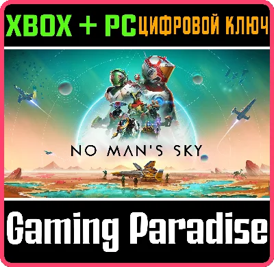 ❗NO MAN´S SKY❗XBOX ONE/X|S+ПК🔑КЛЮЧ❗