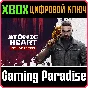 ❗ATOMIC HEART - PREMIUM EDITION❗XBOX ONE/X|S🔑KEY❗