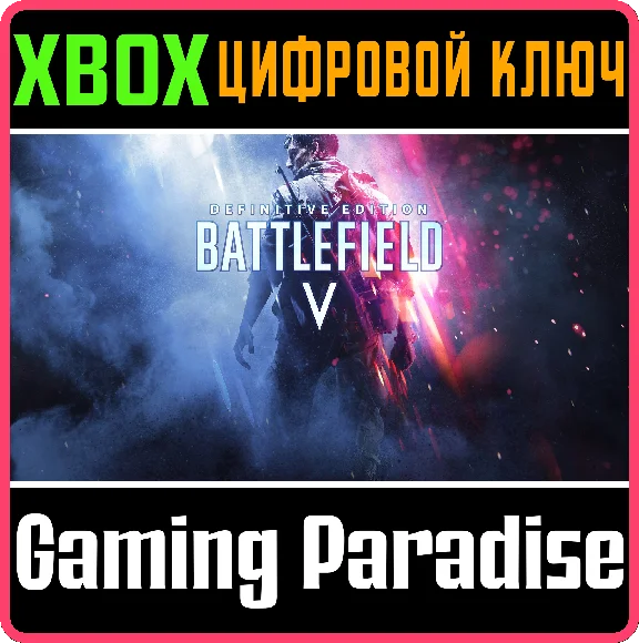 ❗BATTLEFIELD V DEFINITIVE EDITION❗XBOX ONE/X|S🔑KEY