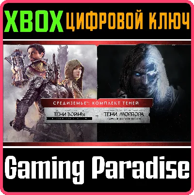 ❗MIDDLE-EARTH: THE SHADOW BUNDLE❗XBOX ONE/X|S🔑KEY❗